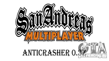 AntiCrasher for SAMP 0.3z для GTA San Andreas