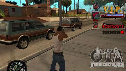 C-HUD VIP для GTA San Andreas