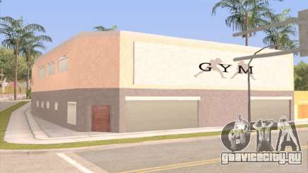 New gym для GTA San Andreas