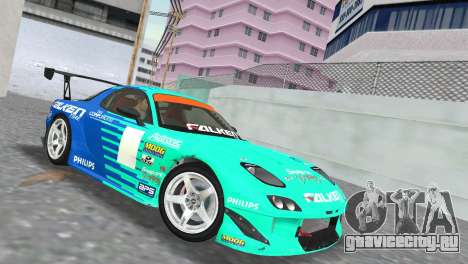 Mazda RX7 FD3S RE Amamiya Falken для GTA Vice City