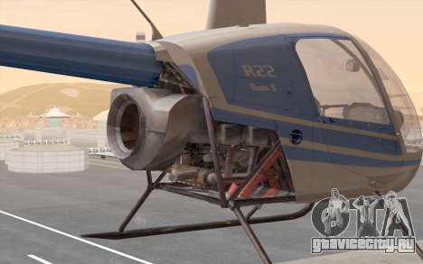 Robinson R22 для GTA San Andreas