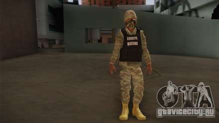 Sedena для GTA San Andreas