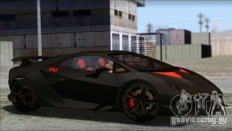 Lamborghini Sesto Elemento Concept 2010 для GTA San Andreas
