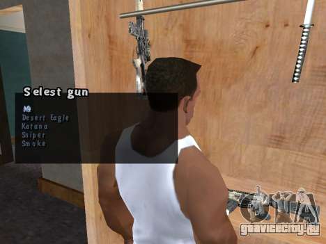Шкаф с оружием для GTA San Andreas