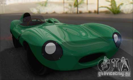 Jaguar D Type 1956 для GTA San Andreas