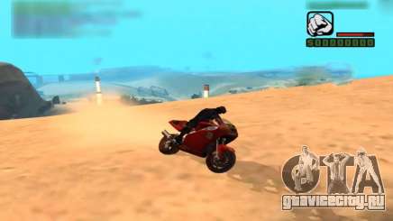 Car Hack для GTA San Andreas