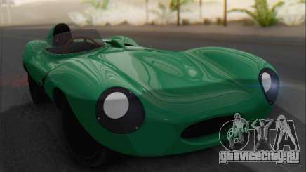 Jaguar D Type 1956 для GTA San Andreas