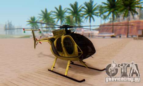 Вертолет MD500E v2 для GTA San Andreas