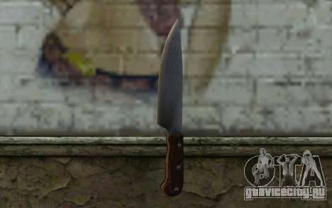 Кухонный Нож (DayZ Standalone) для GTA San Andreas