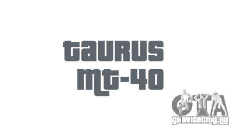 Пистолет-пулемет Taurus MT-40 buttstock1 icon1 для GTA 4