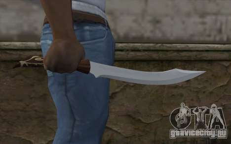 Стальной нож для GTA San Andreas