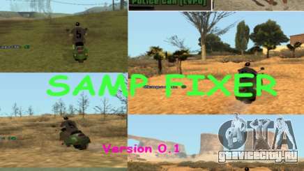 SAMP Fixer для GTA San Andreas