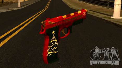 Новогодний Пистолет для GTA San Andreas