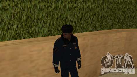 Полиция РФ - зимняя форма для GTA San Andreas