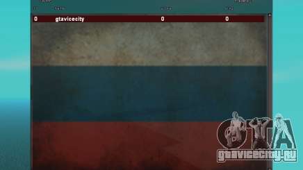 SampGUI Флаг России для GTA San Andreas