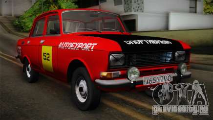 АЗЛК 412 USSR Autosport для GTA San Andreas
