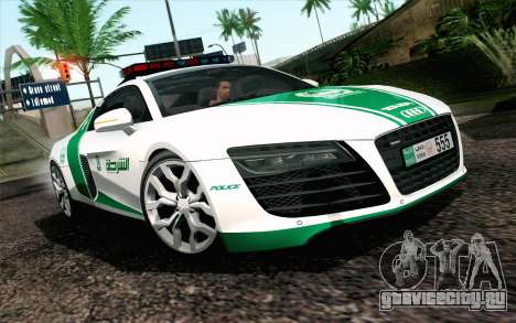 Audi R8 V8 FSI 2014 Dubai Police для GTA San Andreas