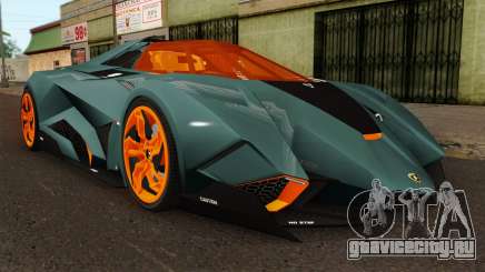 Lamborghini Egoista для GTA San Andreas