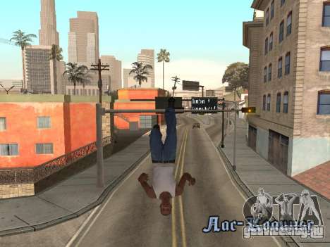 Back Flip для GTA San Andreas