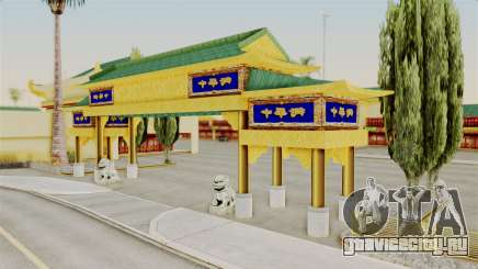 LV China Mall v2 для GTA San Andreas