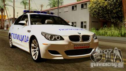 BMW M5 E60 Macedonian Police для GTA San Andreas