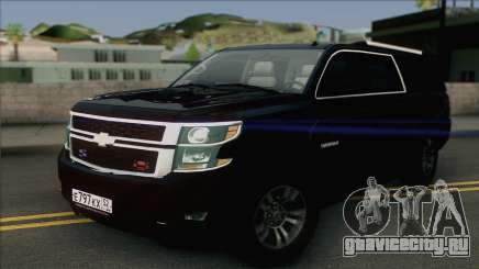 Chevrolet Suburban ФСБ для GTA San Andreas