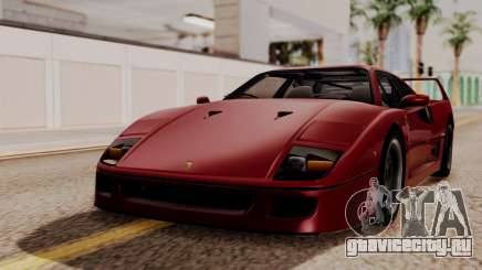 Ferrari F40 1987 without Up Lights HQLM для GTA San Andreas