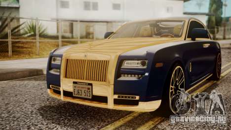 Rolls-Royce Ghost Mansory v2 для GTA San Andreas