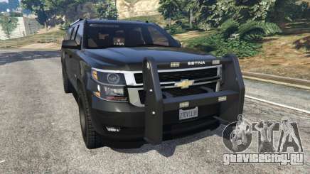 Chevrolet Suburban Police Unmarked 2015 для GTA 5