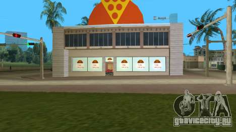 Iraninan Pizza Shop для GTA Vice City