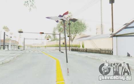 Levia Weapon для GTA San Andreas