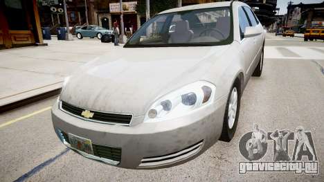 Chevrolet Impala LS для GTA 4