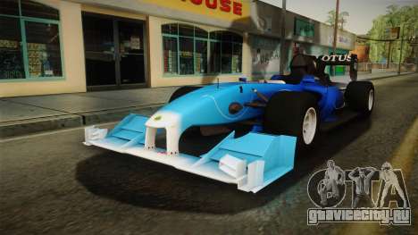 F1 Lotus T125 2011 v2 для GTA San Andreas