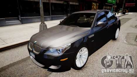 BMW M5 e60 для GTA 4