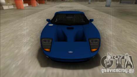 2005 Ford GT для GTA San Andreas