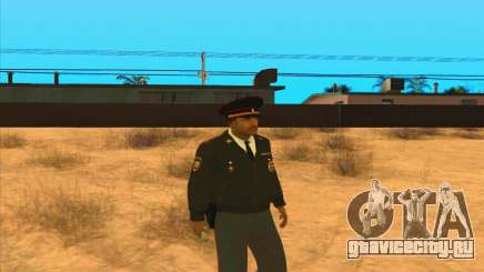 Русский полицейский для GTA San Andreas