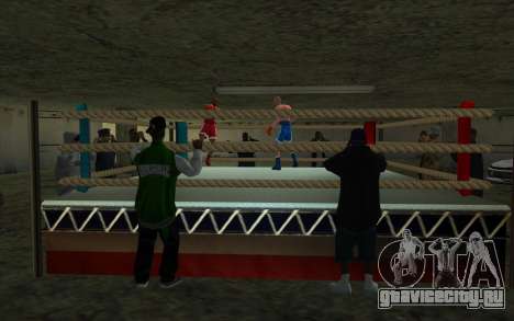 Нелегальный боксерский турнир 1.0 для GTA San Andreas