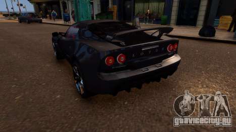 Lotus Exige Cup 360 для GTA 4