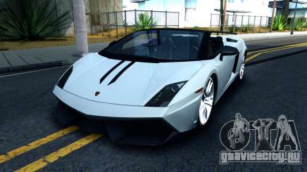 Lamborghini Gallardo LP570-4 Spyder 2012 для GTA San Andreas