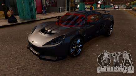 Lotus Exige Cup 360 для GTA 4