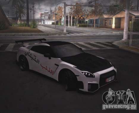 Nissan GT-R 35 для GTA San Andreas