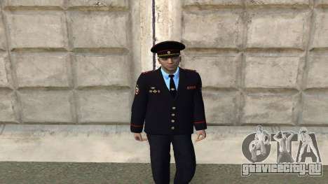 Полковник МВД для GTA San Andreas
