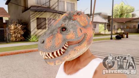 Маска Динозавра для GTA San Andreas