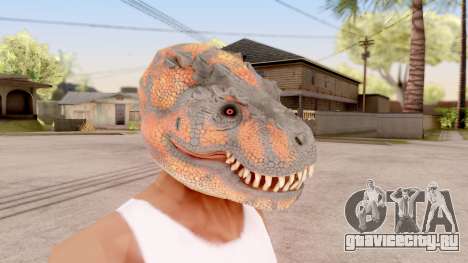 Маска Динозавра для GTA San Andreas
