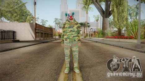 Skin GTA Online Clown Camouflaged для GTA San Andreas