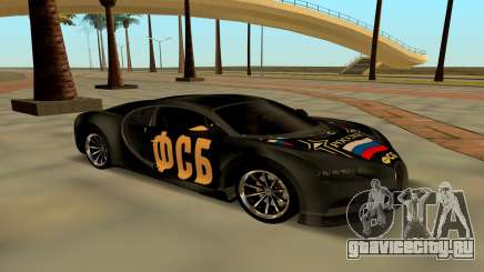 Bugatti Chiron FSB для GTA San Andreas