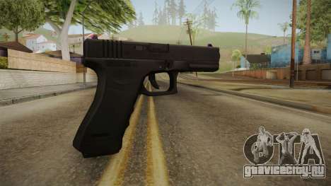 Glock 18 3 Dot Sight Pink Magenta для GTA San Andreas