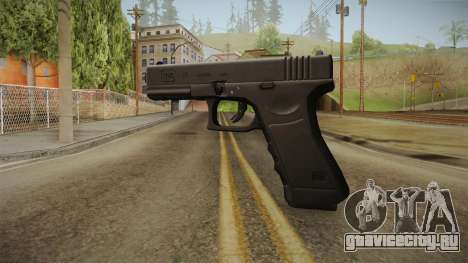 Glock 17 3 Dot Sight Blue для GTA San Andreas