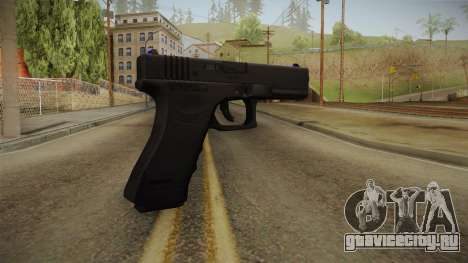 Glock 18 3 Dot Sight Blue для GTA San Andreas