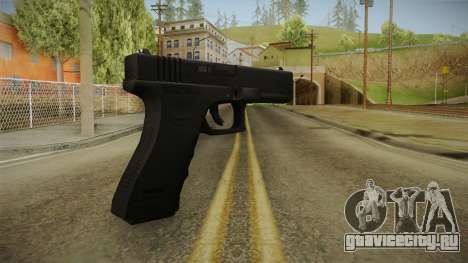 Glock 21 3 Dot Sight White для GTA San Andreas